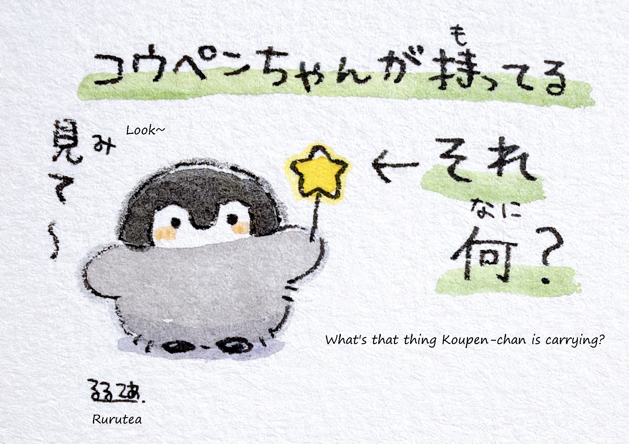 HPolv5SacAEEGIN translated.png
