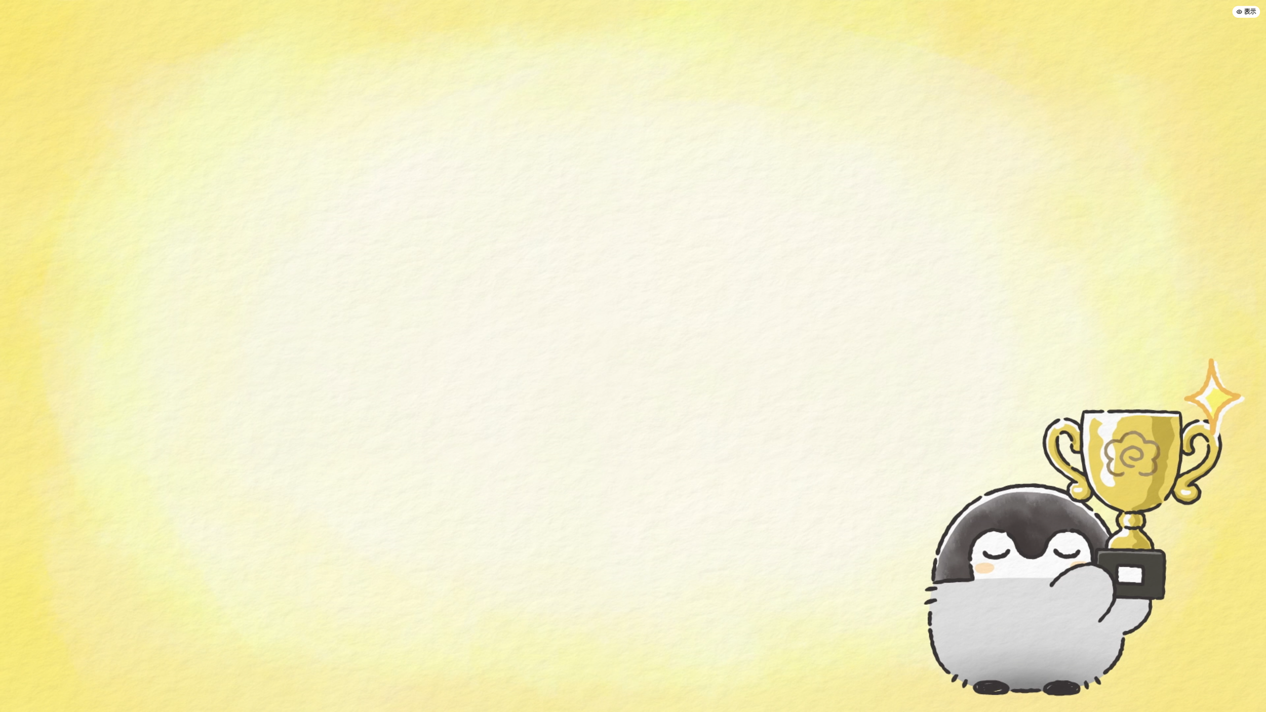 Ep 76 Bonus Illustration from YouTube