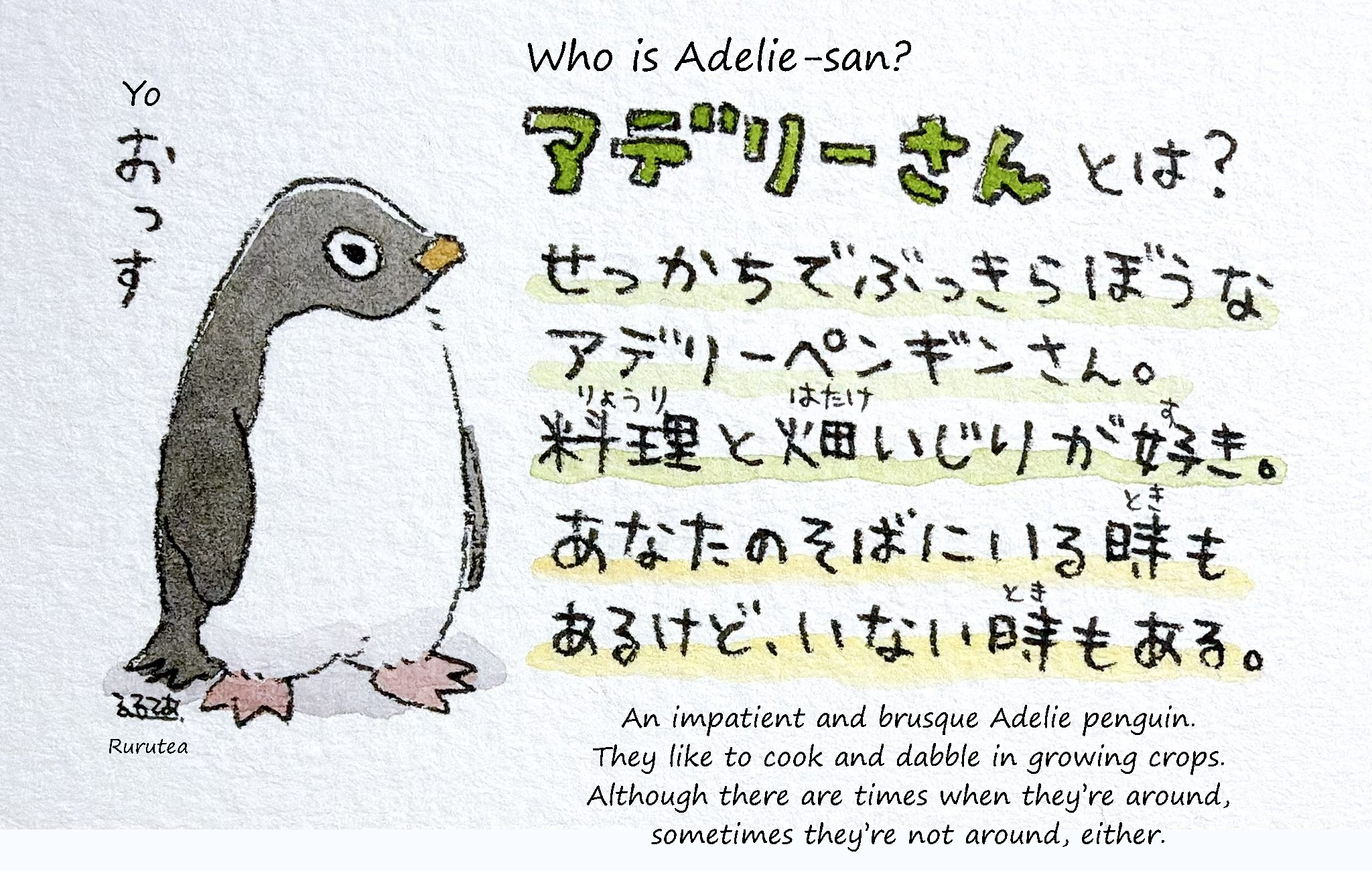 Who is Adelie-san?