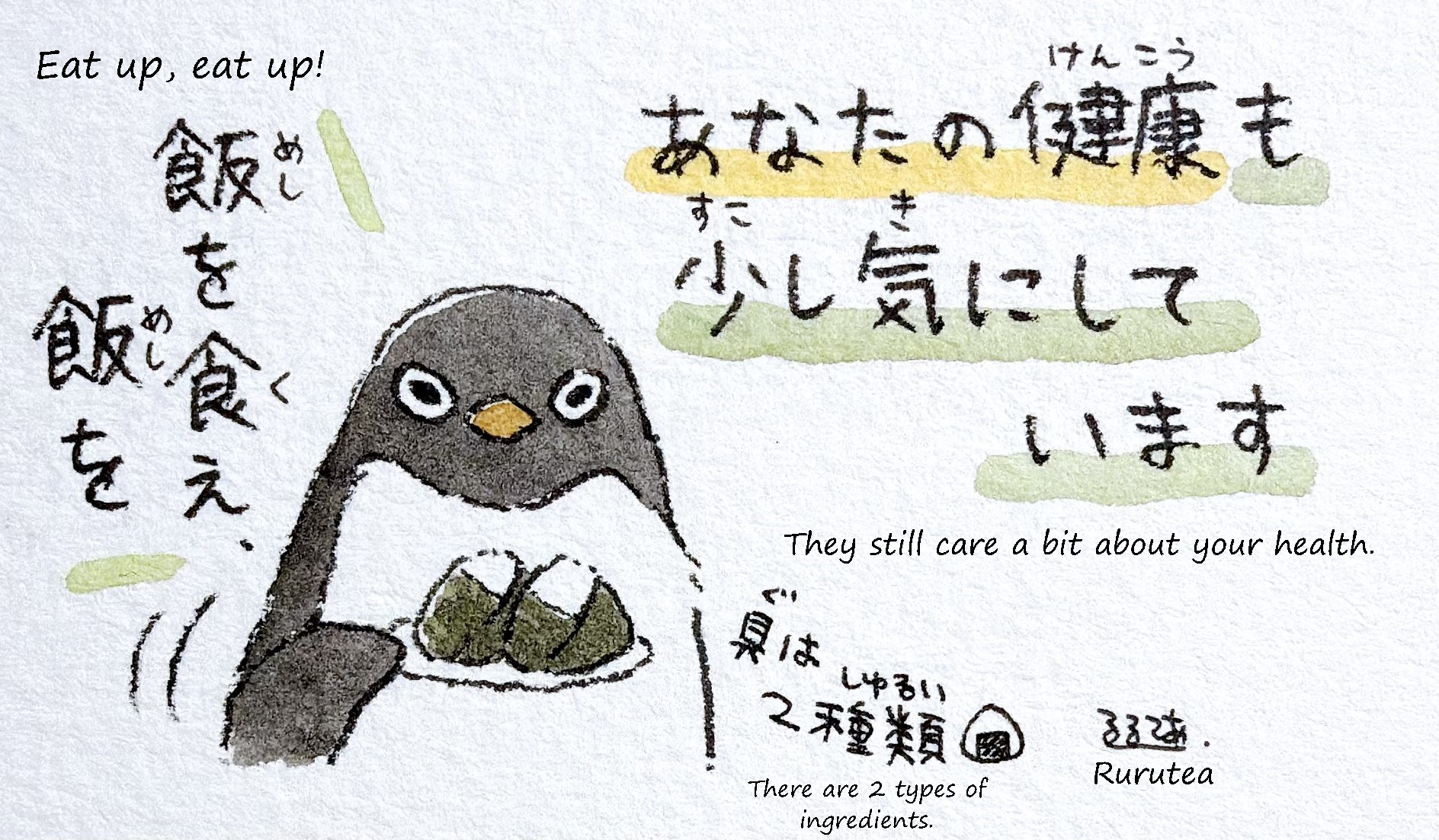  They still care a bit about your health.   Adelie-san:  Eat up, eat up!  There are 2 types of ingredients. 