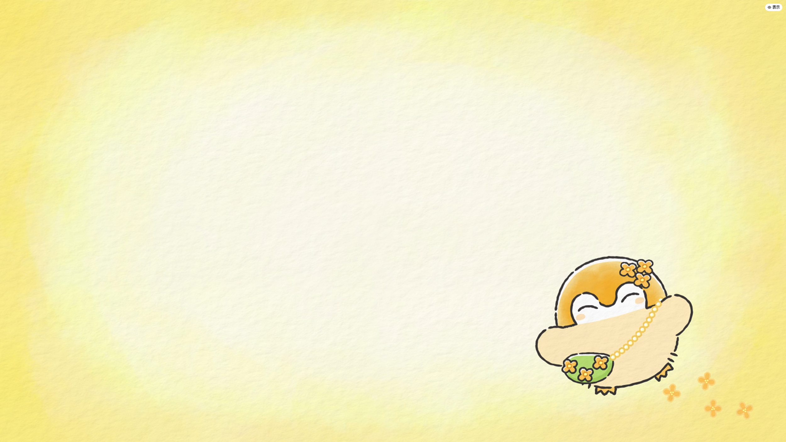 Ep 77 Bonus Illustration