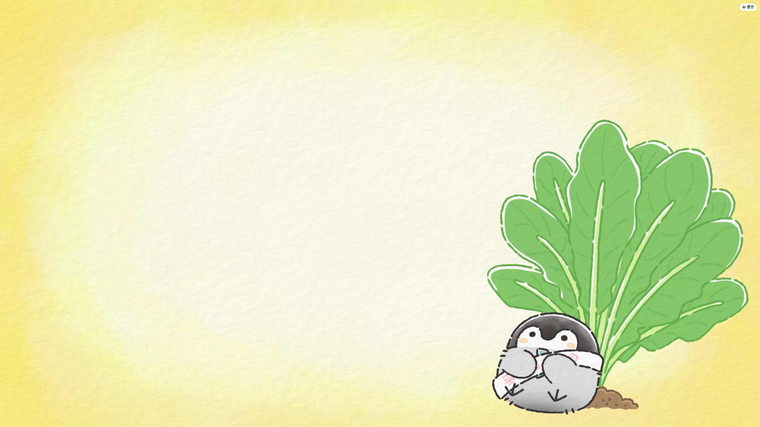 Ep 78 Bonus Illustration