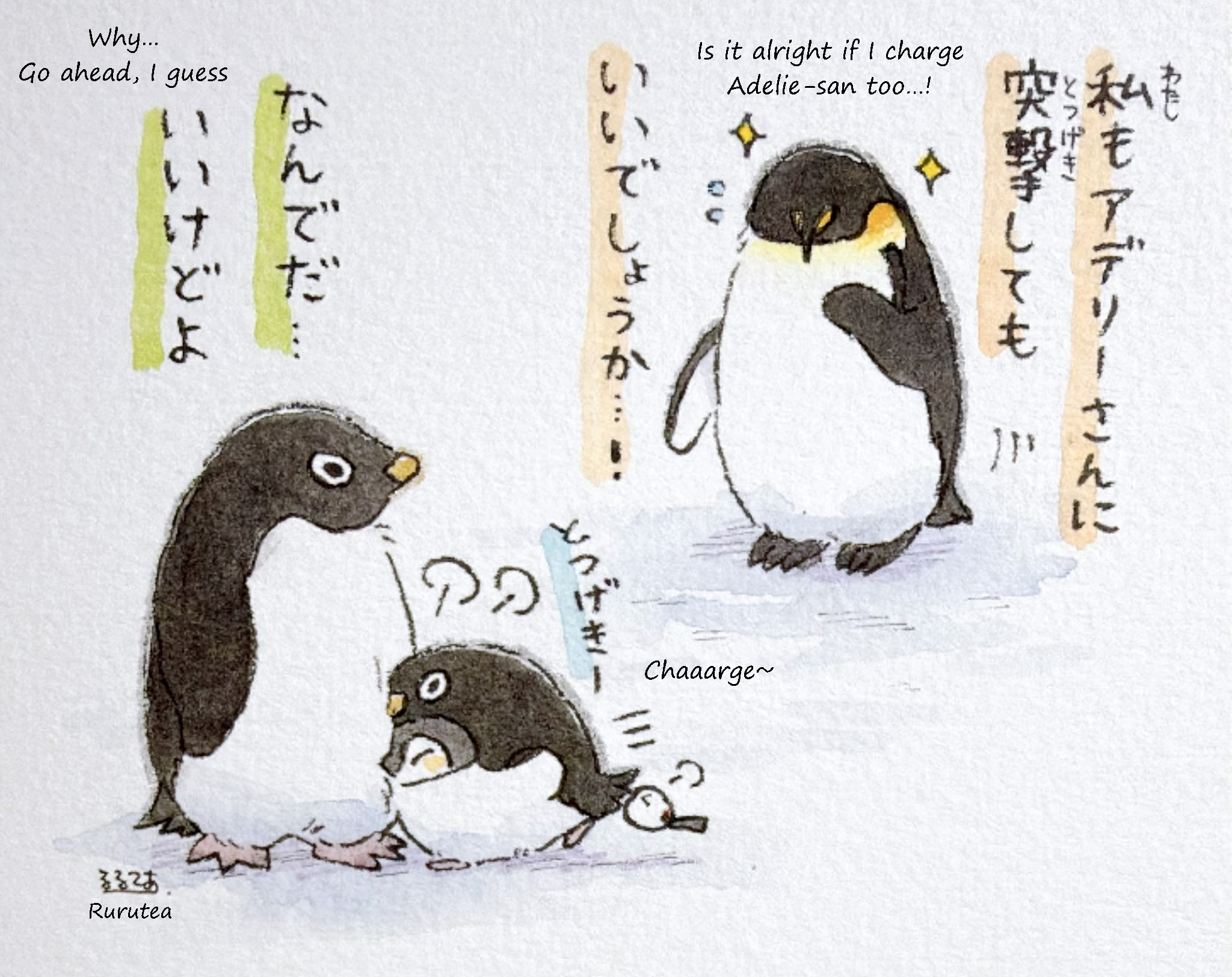   Adult Penguin-san:  Is it alright if I charge Adelie-san too…!   Koupen-chan:  Chaaarge~   Adelie-san:  Why… Go ahead, I guess 