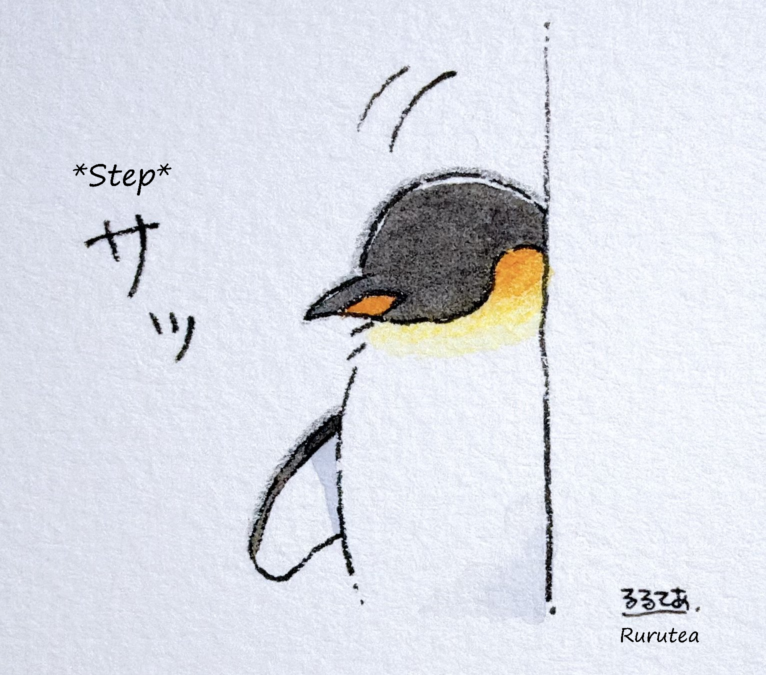   step  