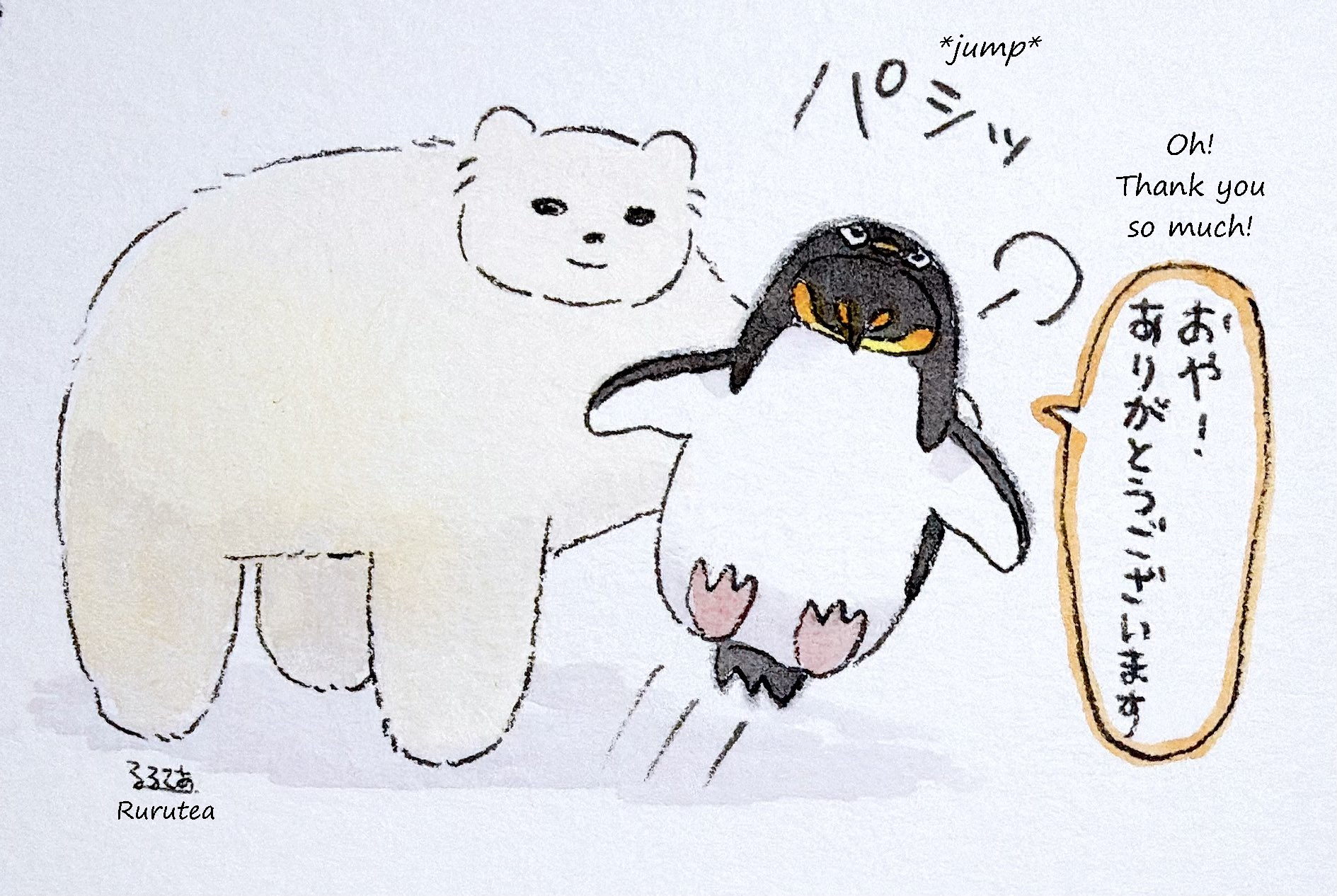  SFX:  jump   Adult Penguin-san: Oh! Thank you so much! 