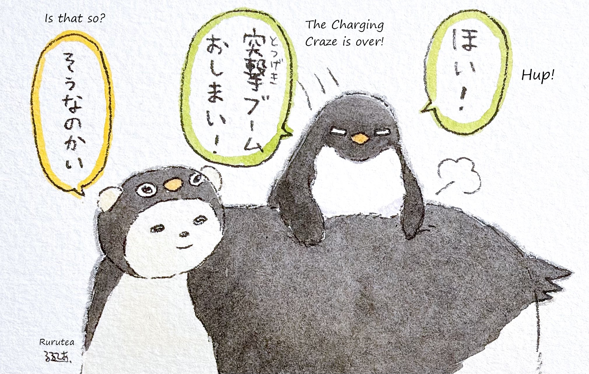  Adelie-san: Hup! The Charging Craze is over!  Polar Bear-san: Is that so? 