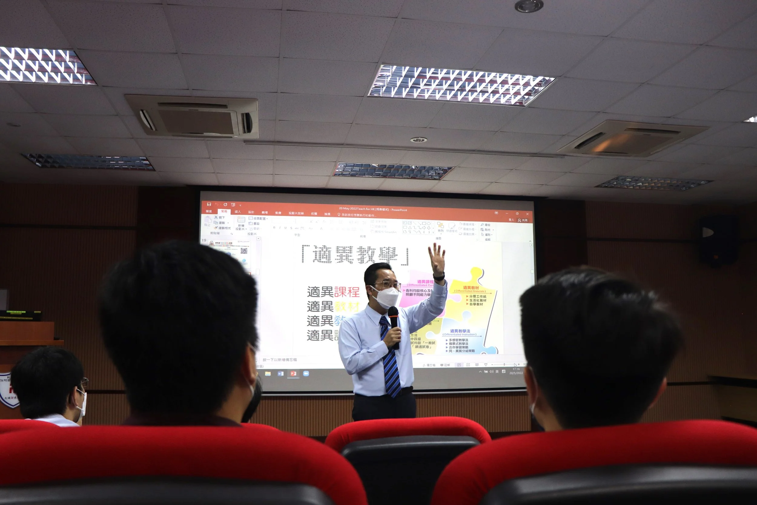 school leader sharing-min.JPG