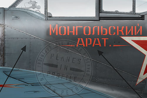 Mayorov-70_Detail_Slogan2_SidePanel.jpg