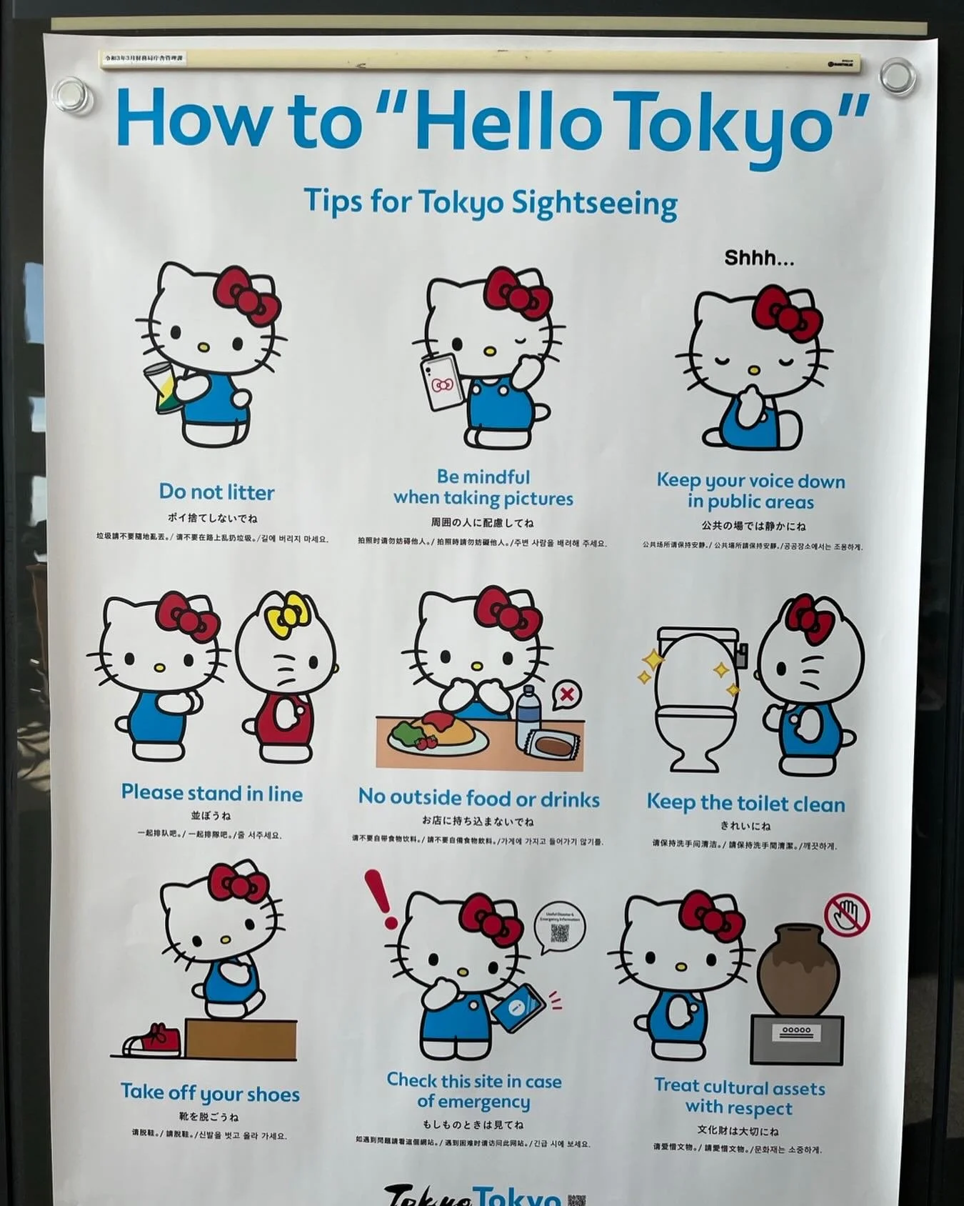 Hello Tokyo by Hello Kitty #kawaii #cute #cutestudies