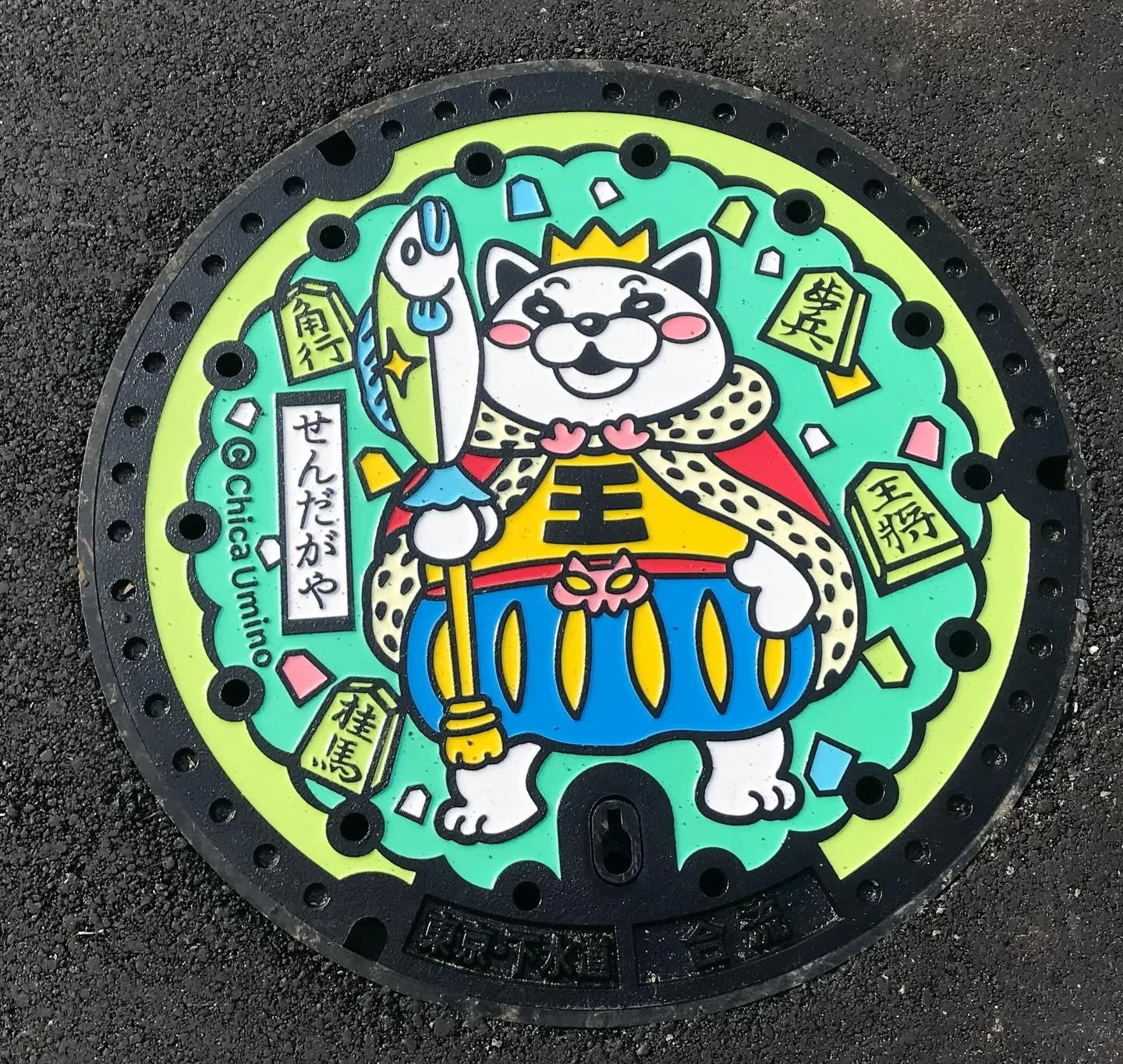 Manhole covers in my neighborhood are decorated with characters from March Comes in Like a Lion, an anime and manga by Chica Umino. The story is about a shogi (Japanese chess) prodigy who struggles with depression. Some of the scenes take place aroun