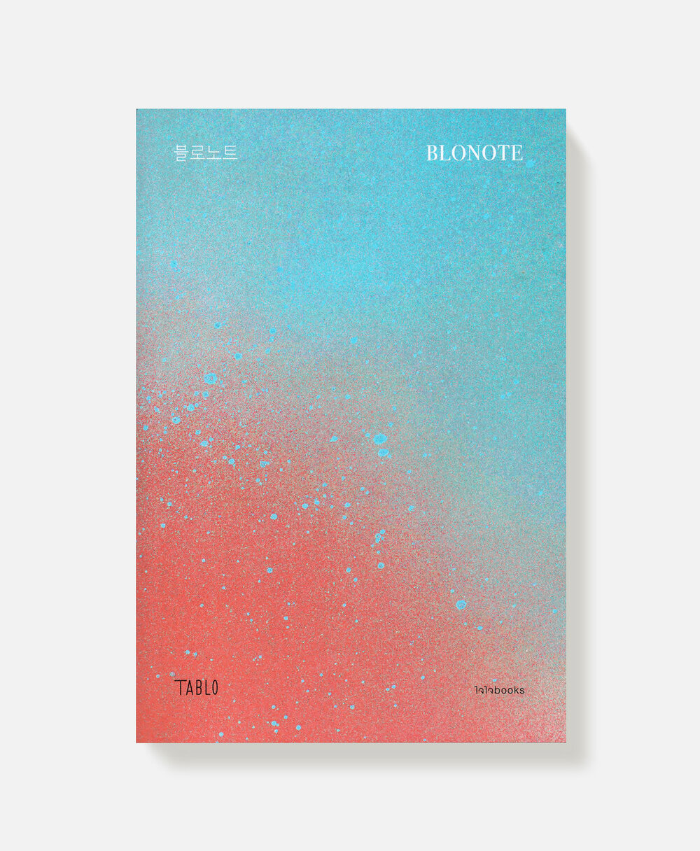 blonote_book_front_l.jpg