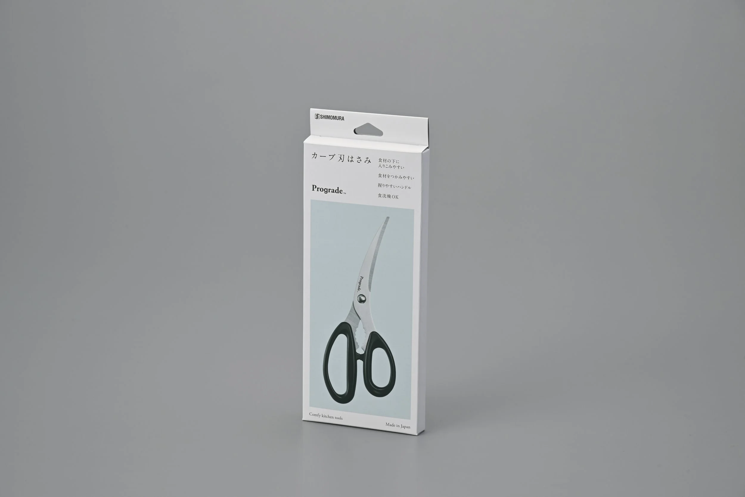 はさみ単体.JPG