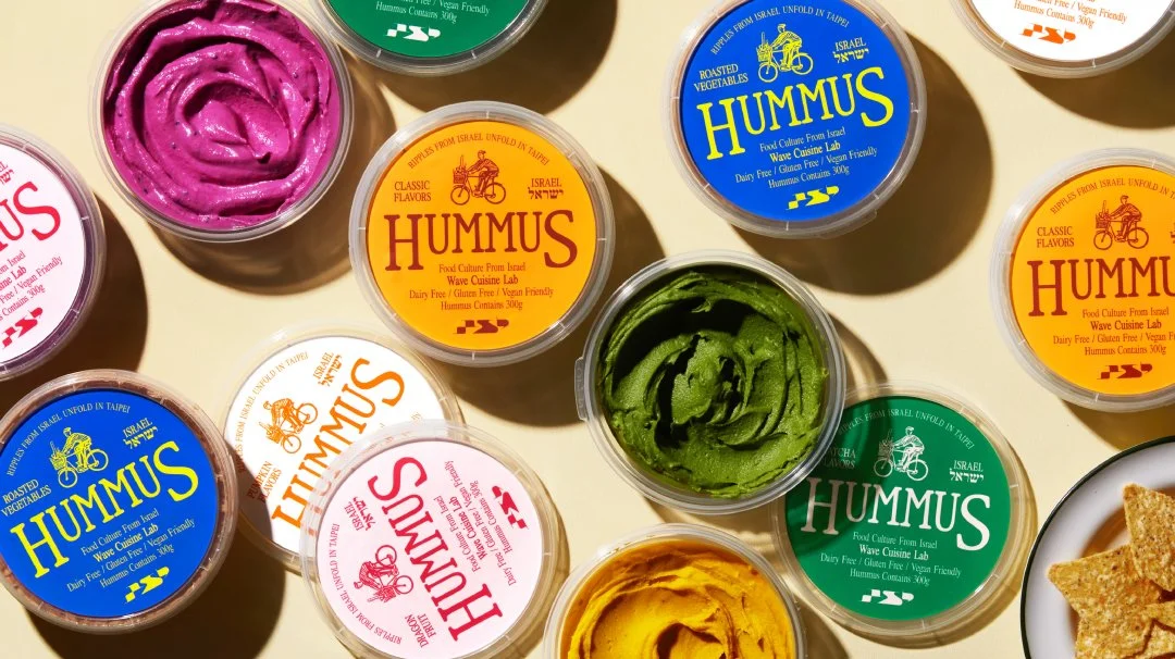 Wave – Hummus Packaging Series