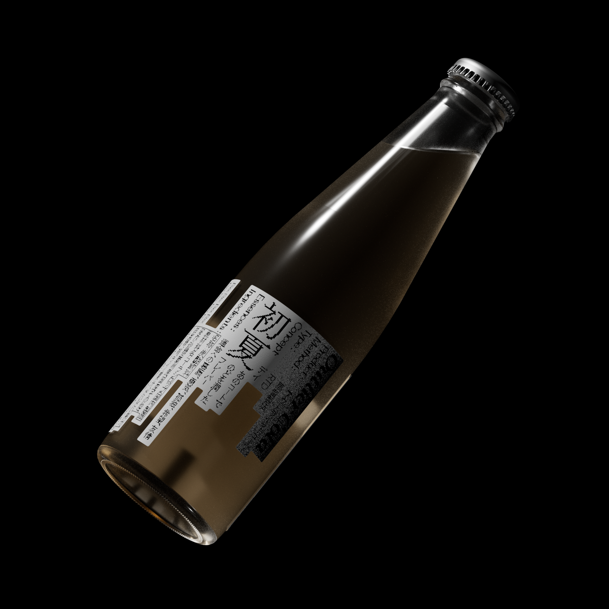 「READY TO STORY」One Last Free Throw