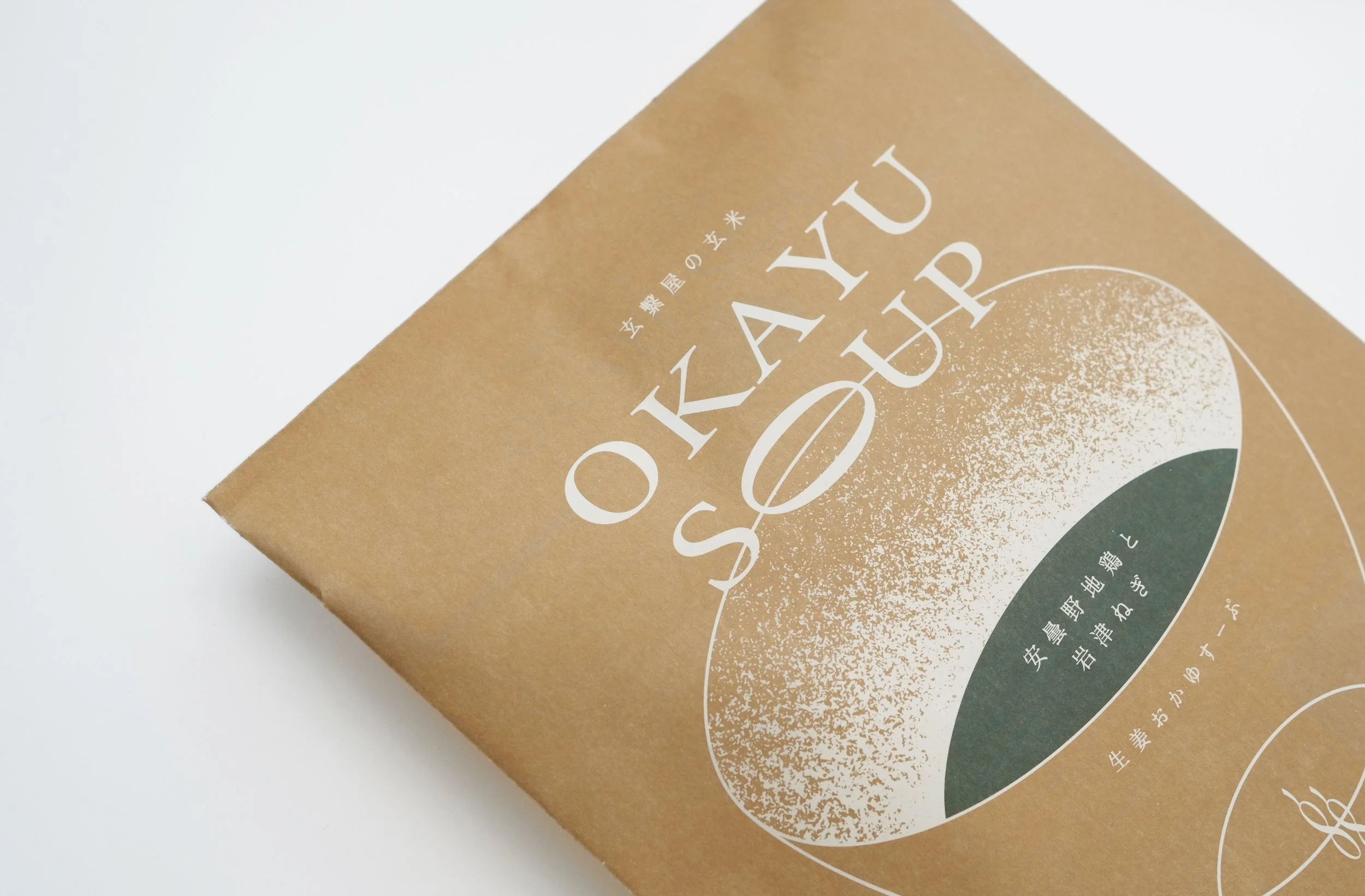 okayusoup_pkg_02.jpg