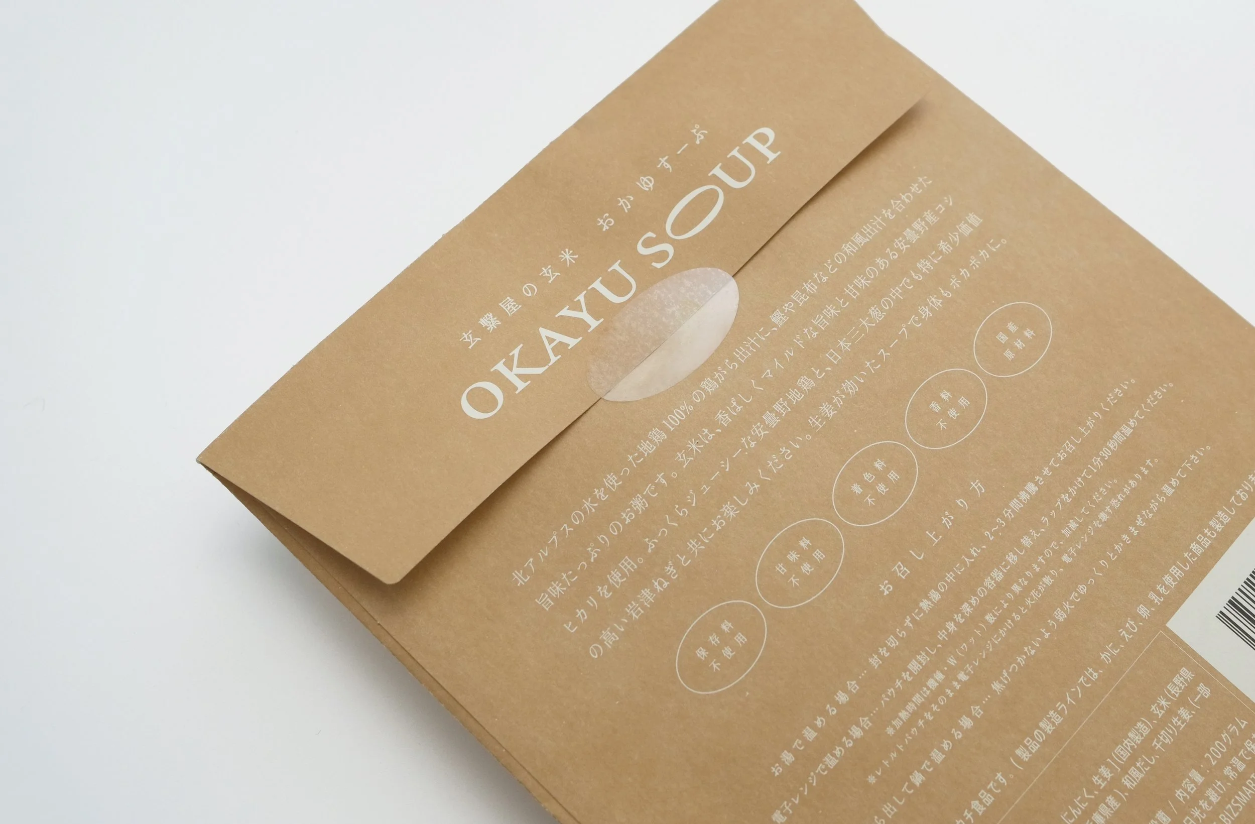 okayusoup_pkg_03.jpg