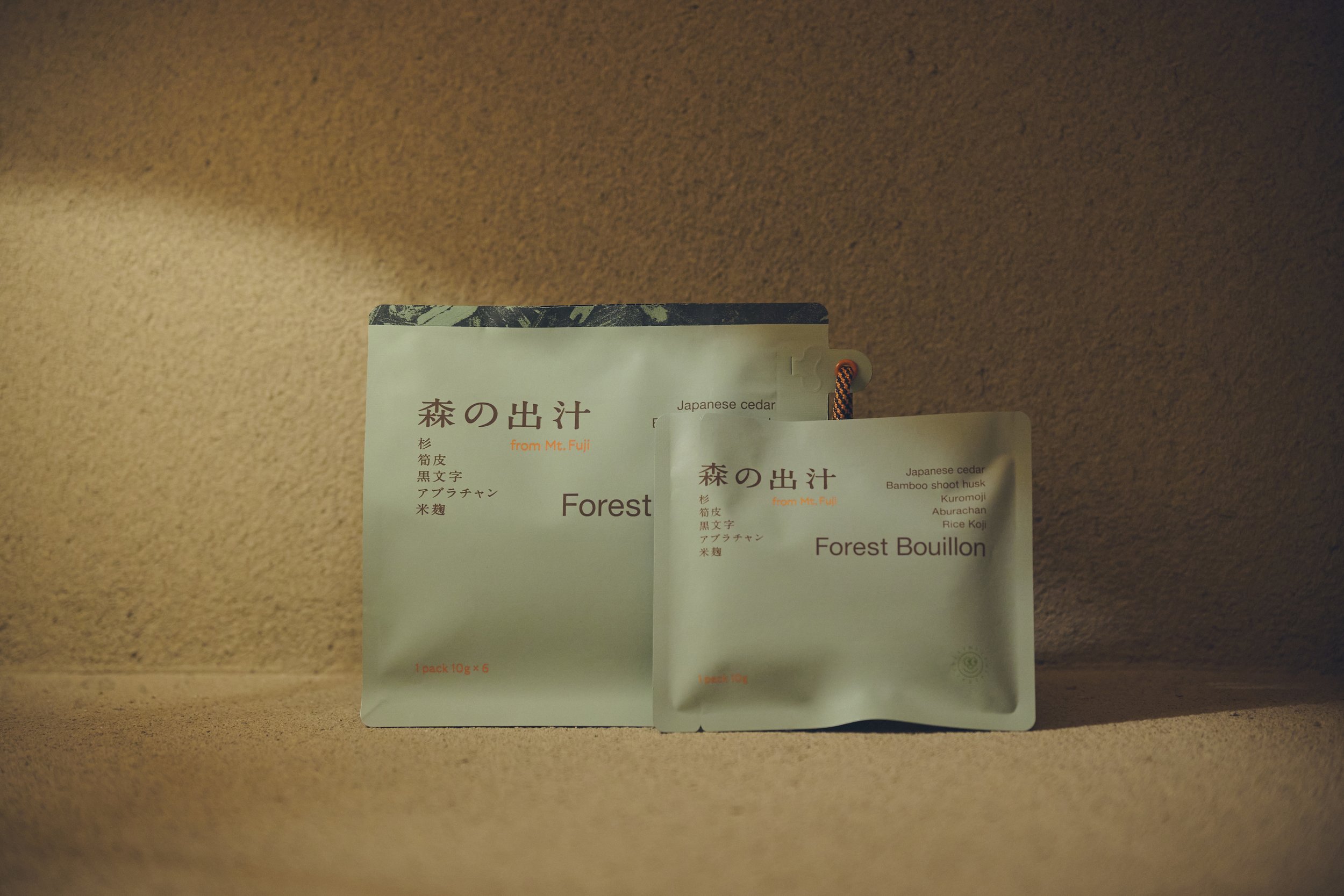 森の出汁