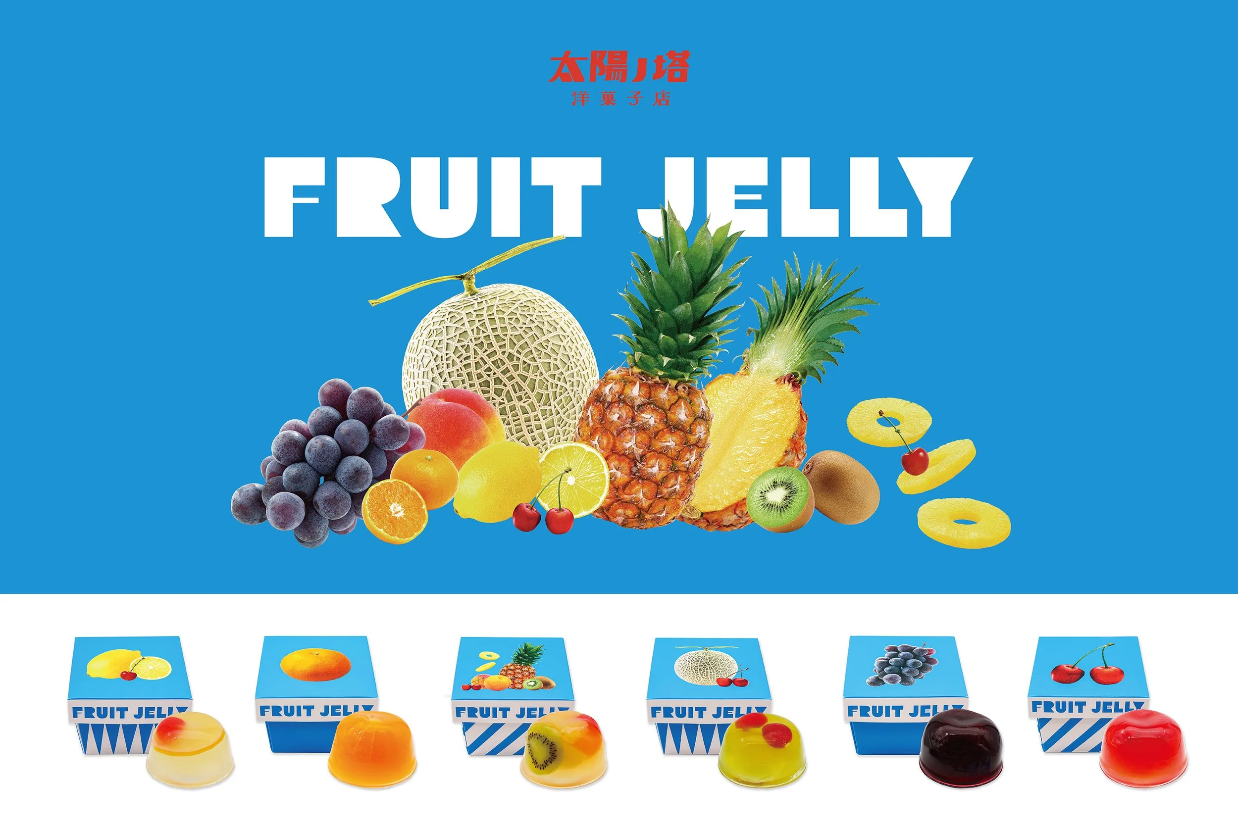 FRUIT JELLY
