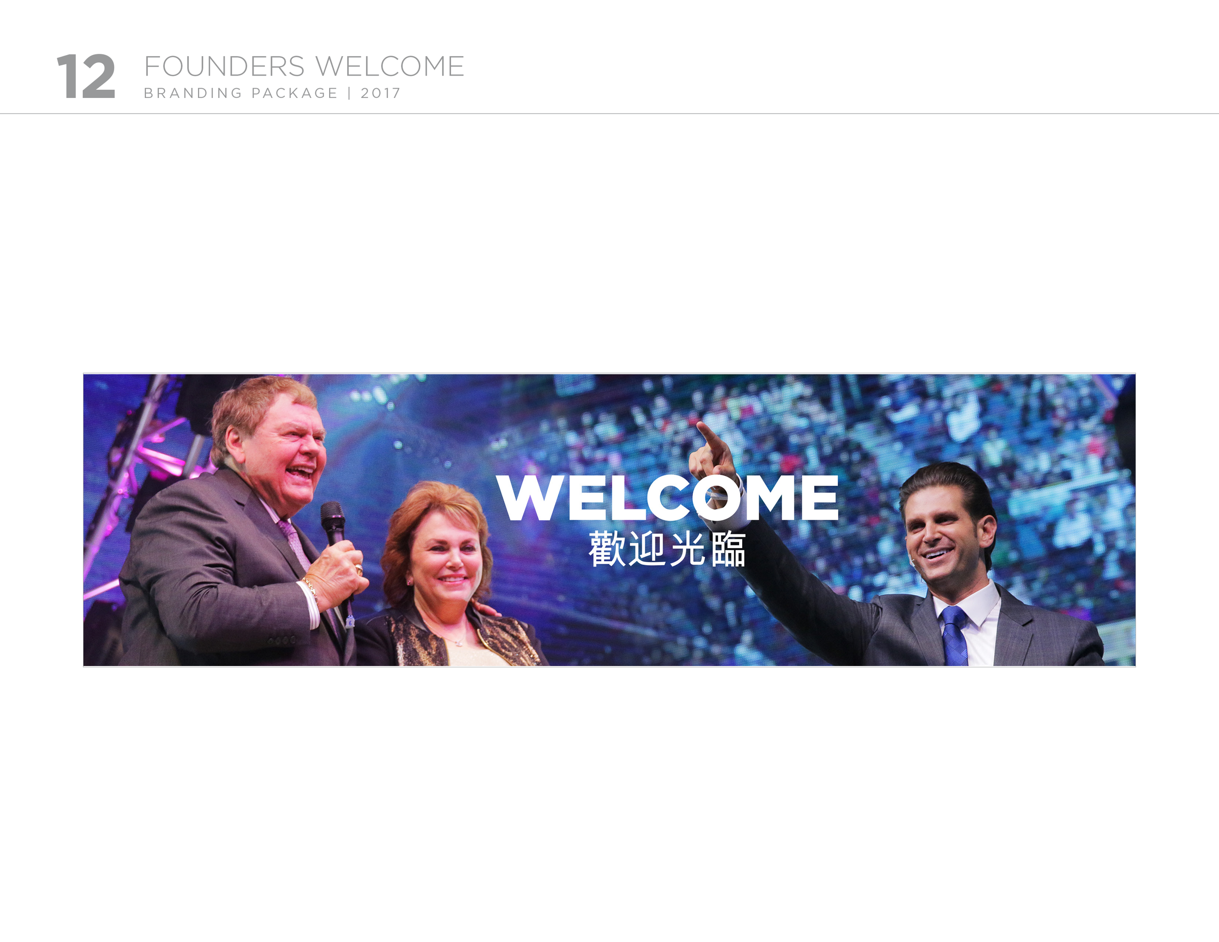 Event Theme, Visual Concepts, and Brand Guide