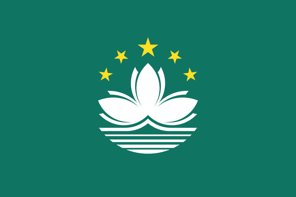 1200px-Flag_of_Macau.svg.png