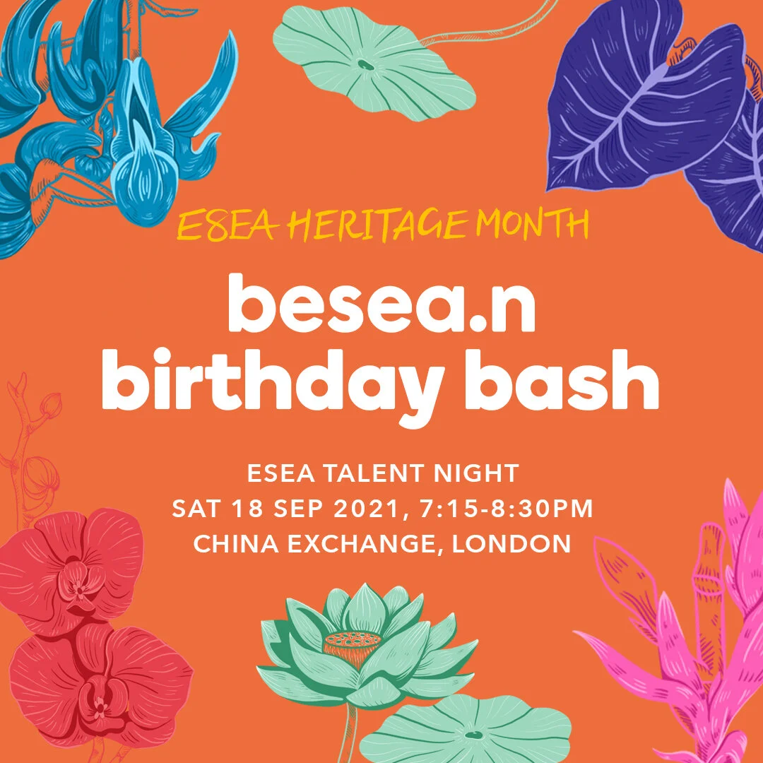 besea.n birthday bash - ESEA talent night