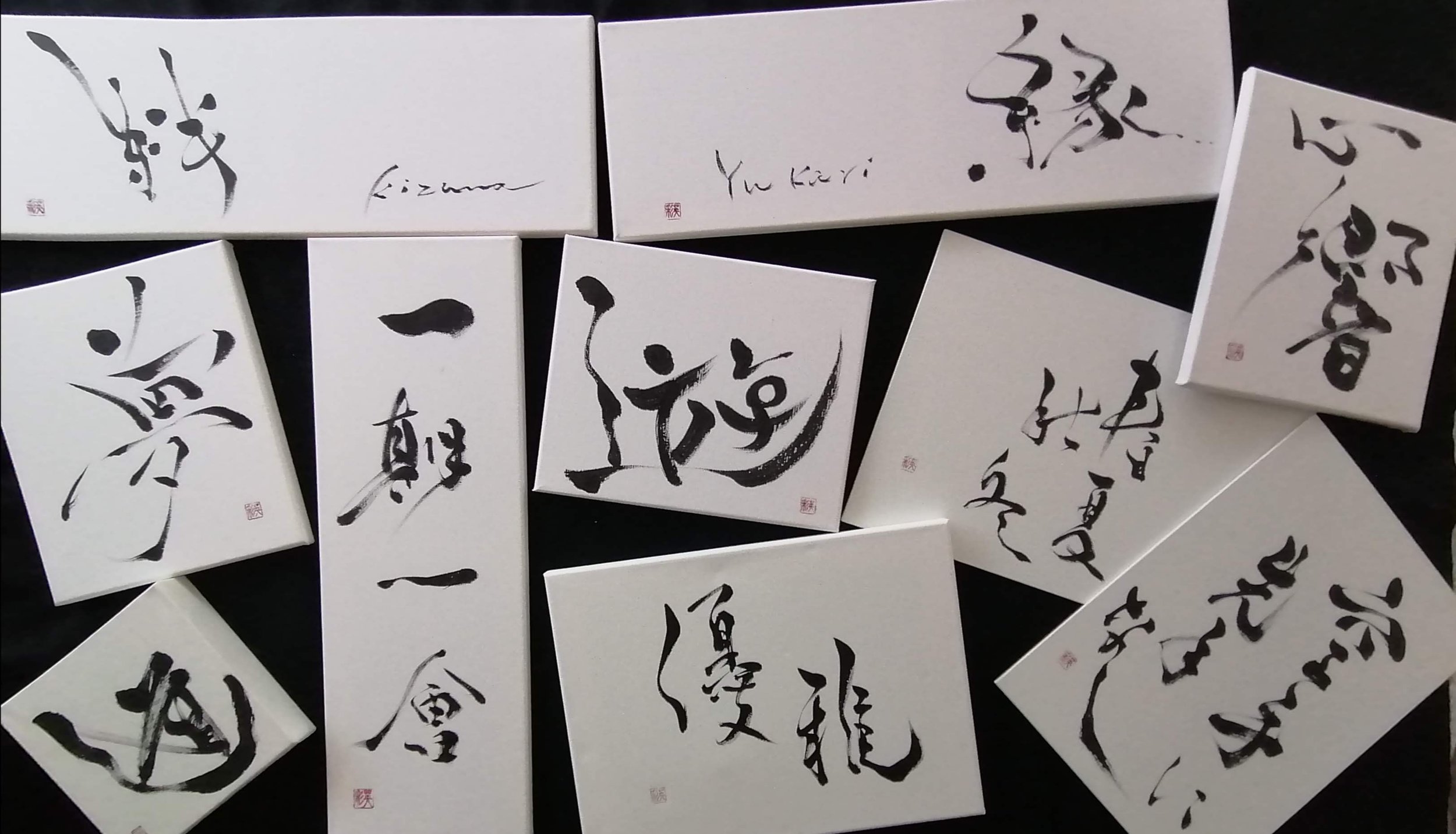 Eisai Japanese Calligraphy