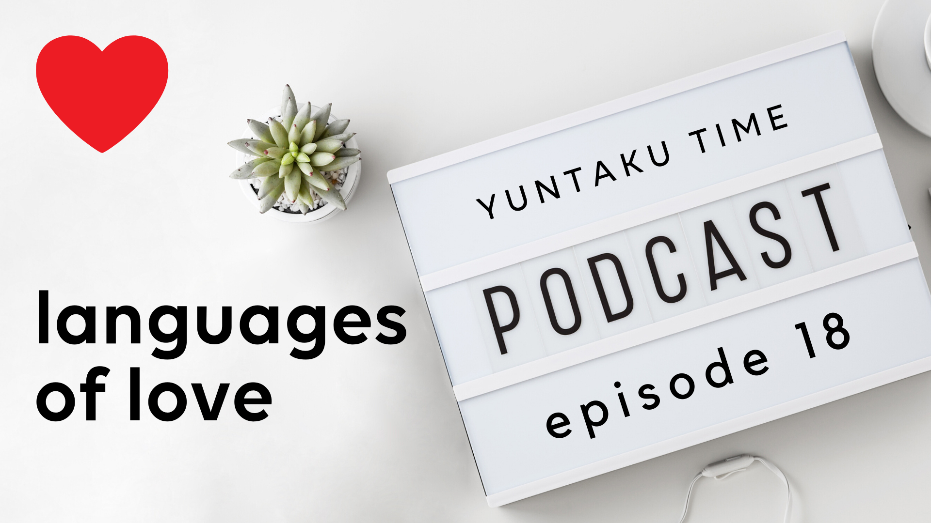 Which Love Language Do You Speak? - Episode 18
