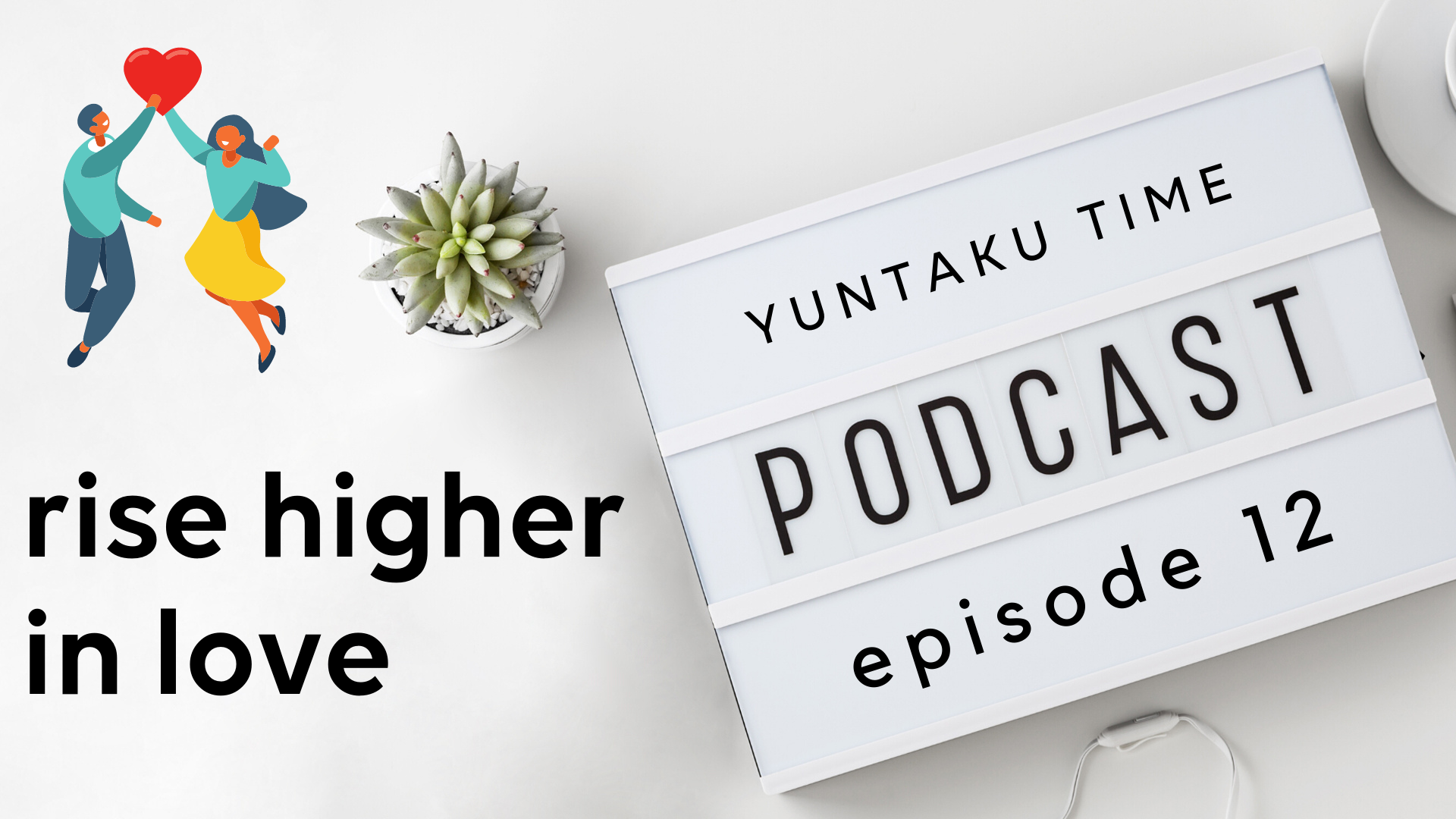 How to Rise Higher in Love -  Episode 12