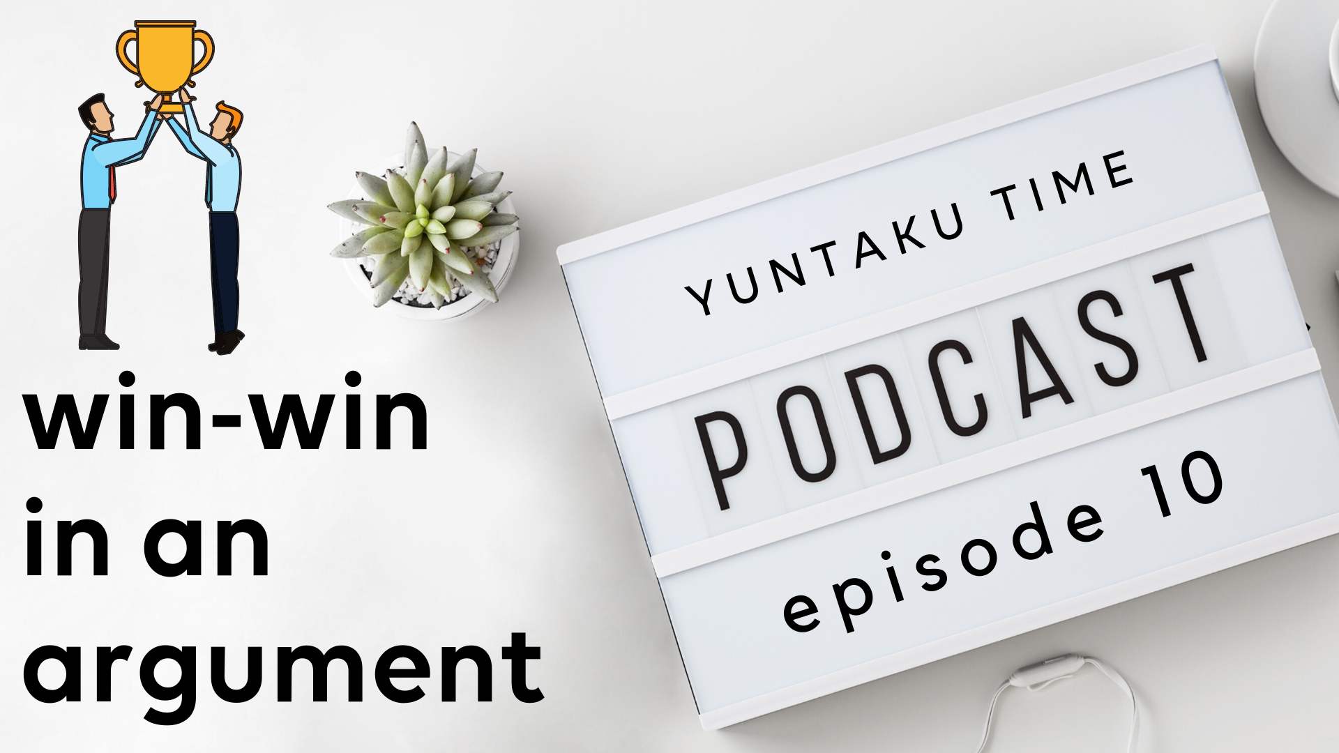 How to create a win-win in an argument - Episode 10