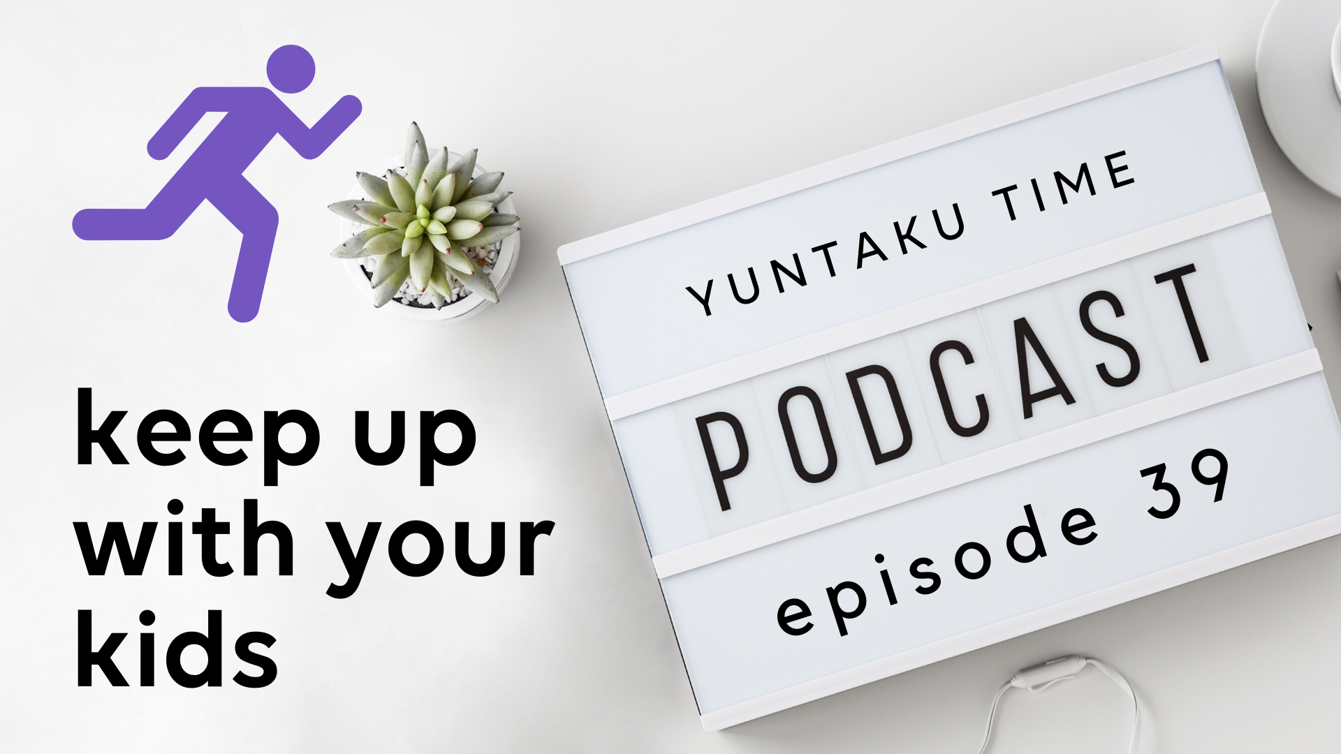 Keep Up with Your Children’s Development - Episode 39