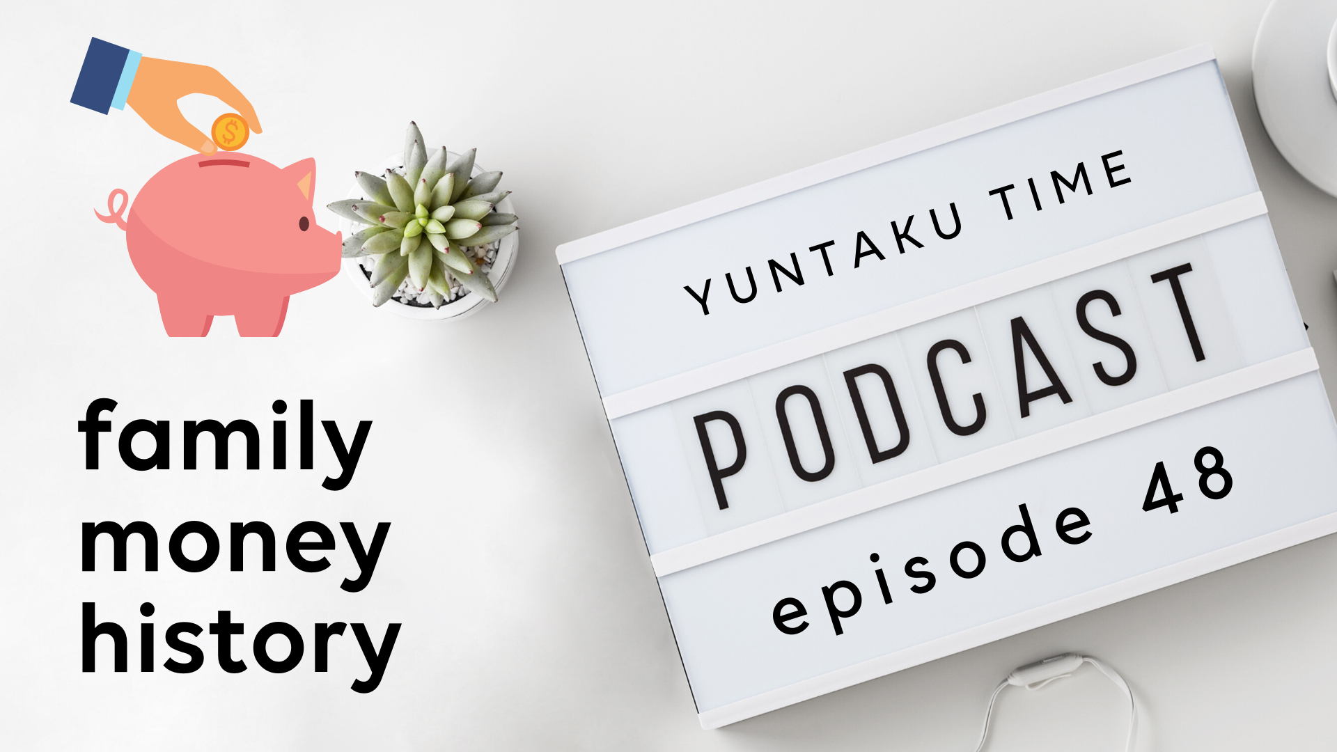 Family Money Series: Money History and Growth - Episode 48