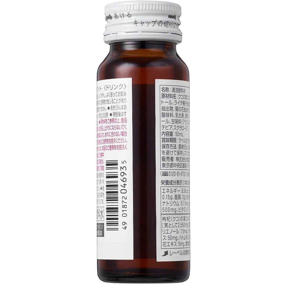 shiseido pure white glutathione Shiseido Pure White Drink — jubbibeauty.com