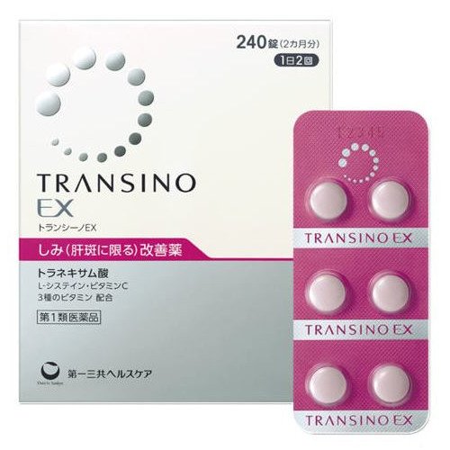 transino glutathione TRANSINO EX Skin Whitening Supplement — jubbibeauty.com