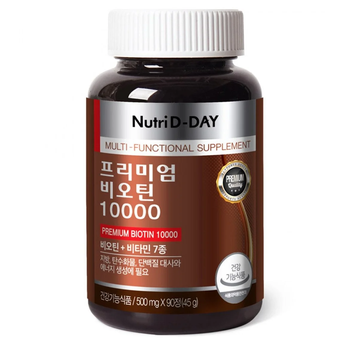 Nutri D Day Premium Biotin 10000 B Vitamins