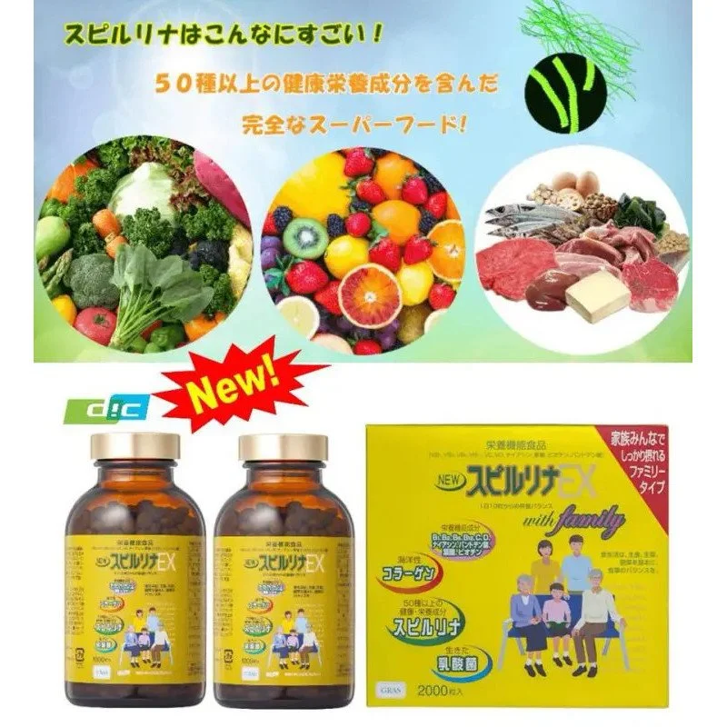 new-spirulina-ex-family.jpg