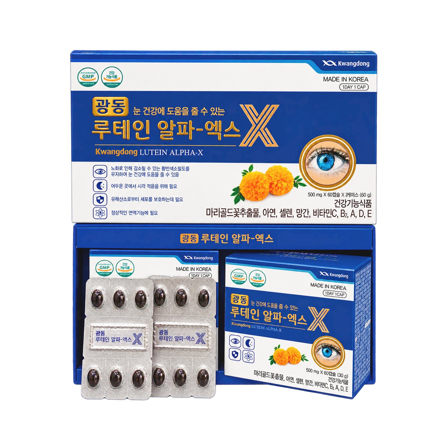 Kwangdong Lutein Alpha-X