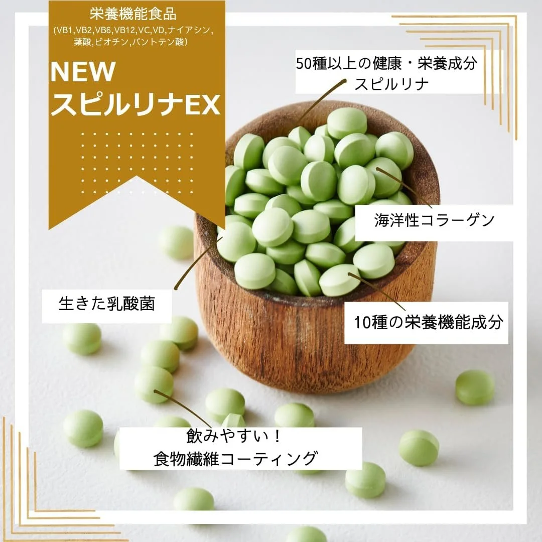 new-spirulina-ex-family-2.jpg