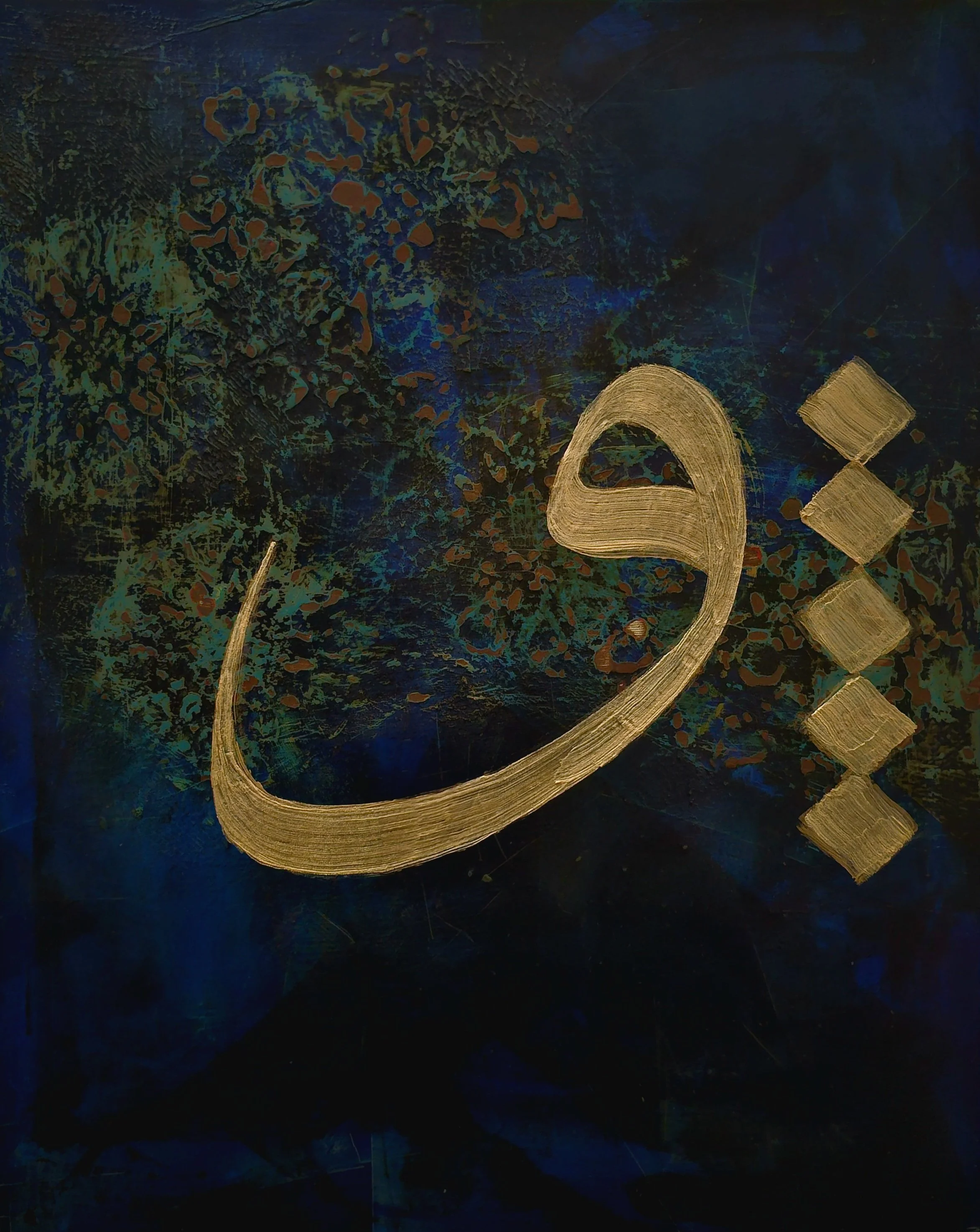 'Wow'
18"x24" oil and wax on wood
Sold