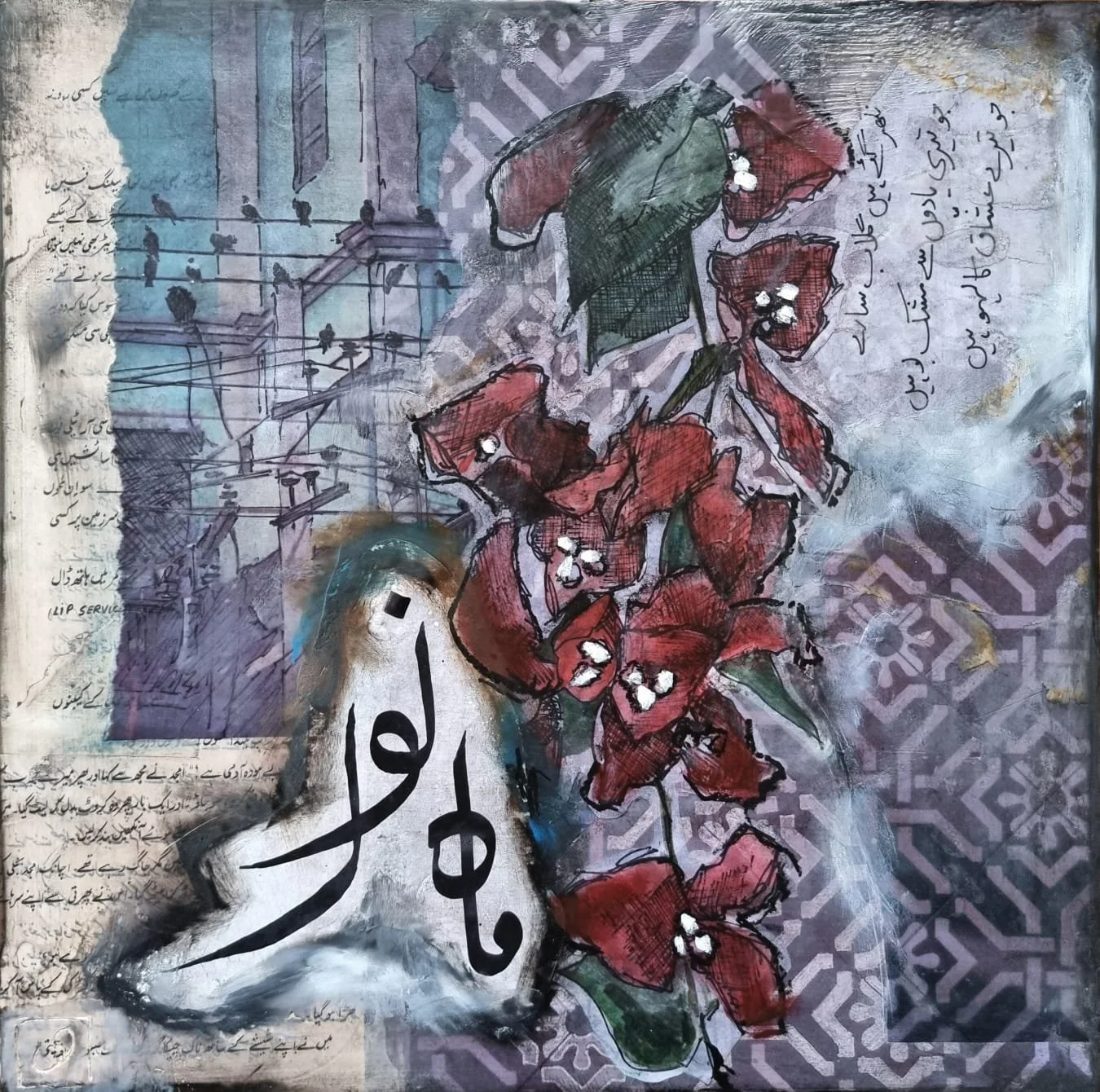 Mixed media and encaustic wax, 12x12 on wood. Part of a triptych of the names of a mother and her two daughters.