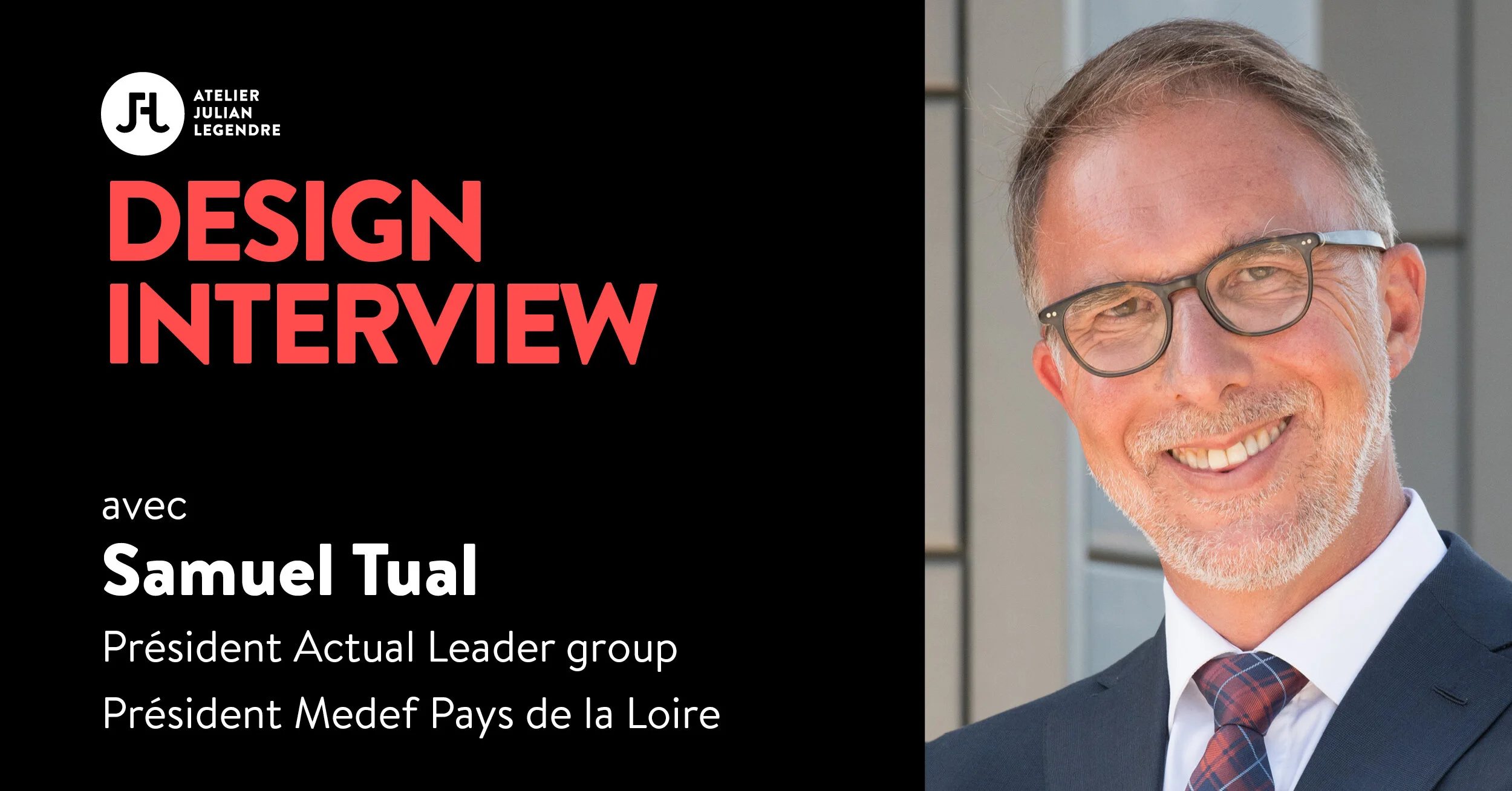 design_interview_samule_tual02.jpg