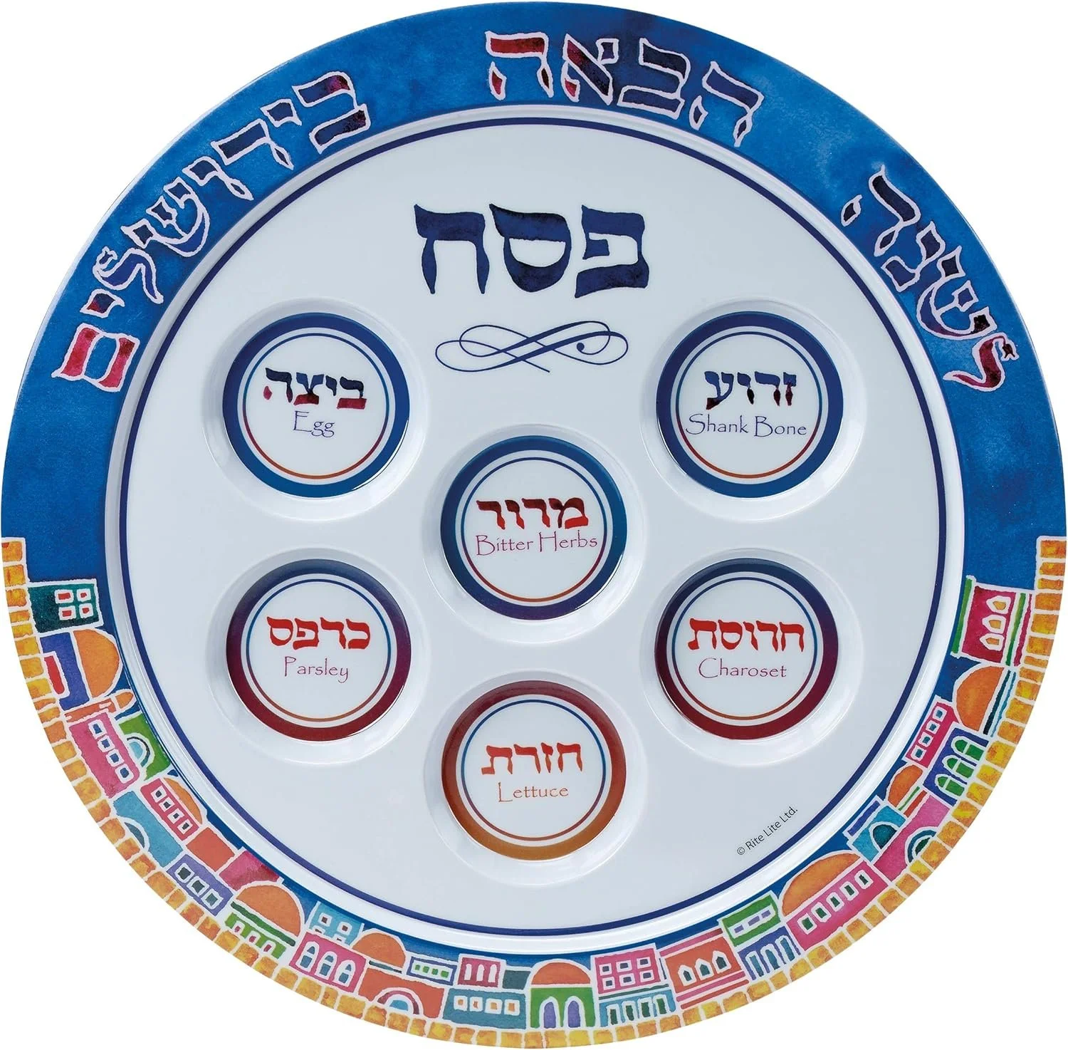 Jerusalem Melamine Seder Plate.jpg
