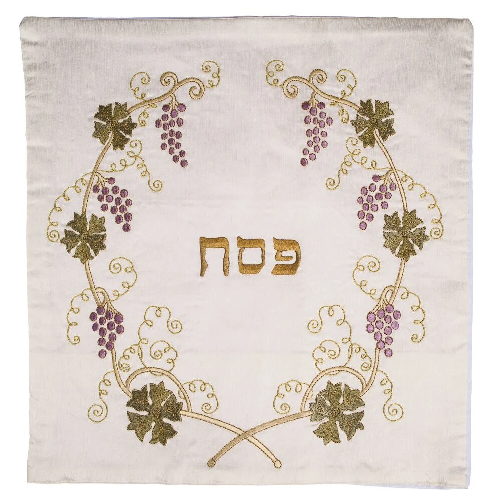 Gold Vines Matzah Cover