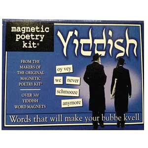 Yiddish Magnetic Poetry Kit