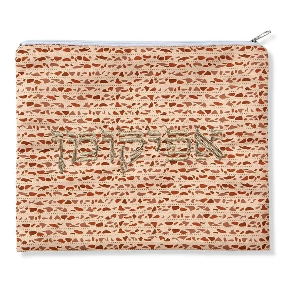 Matzah Print Satin Afikomen Bag.jpg