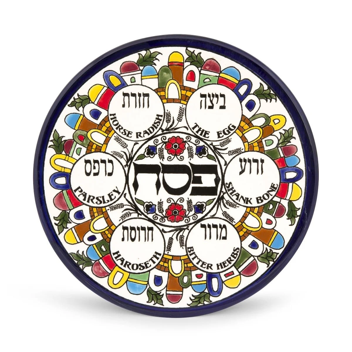 Jerusalem Design Armenian Seder Plate 10"
