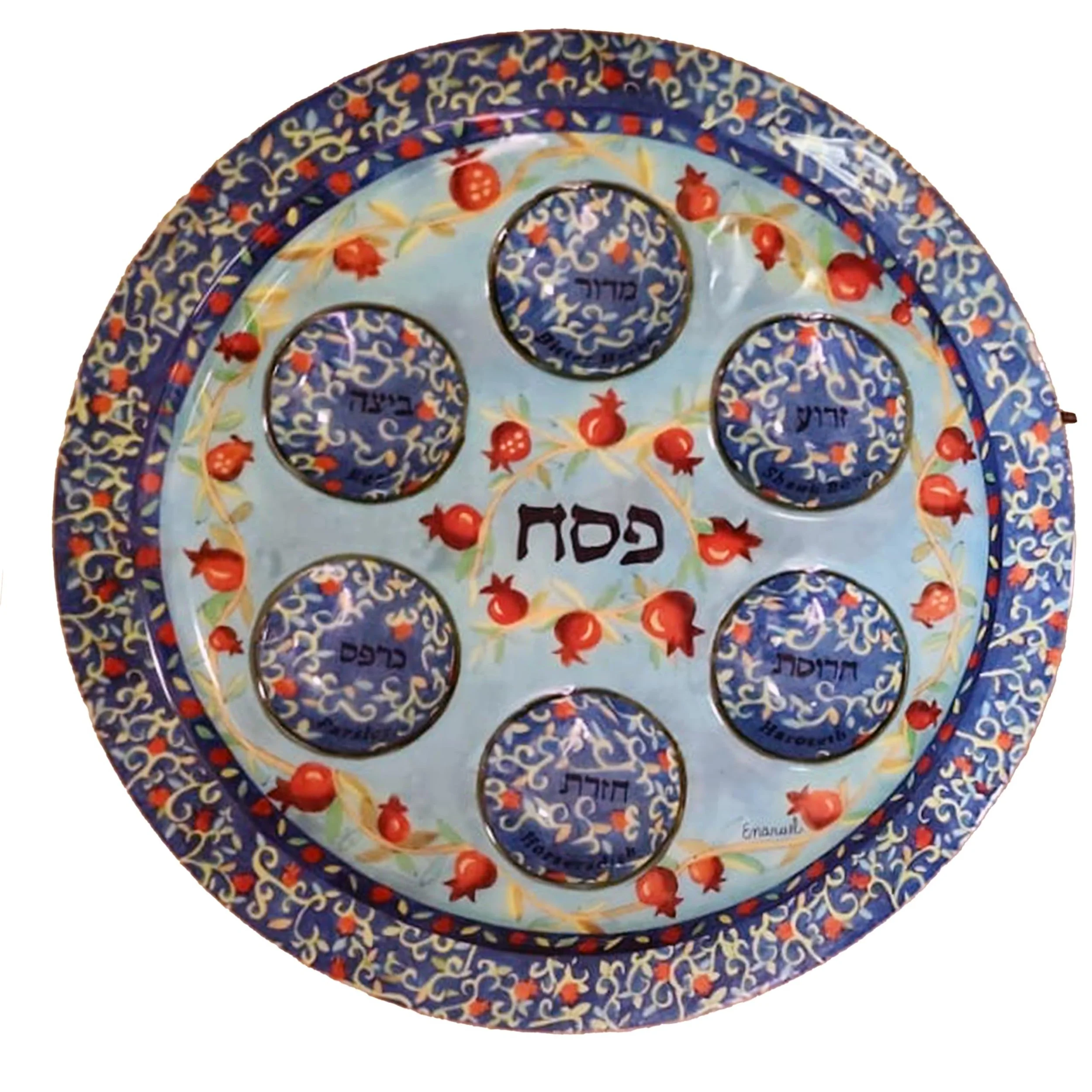 Pomegranate Printed Seder Plate by Yair Emanuel