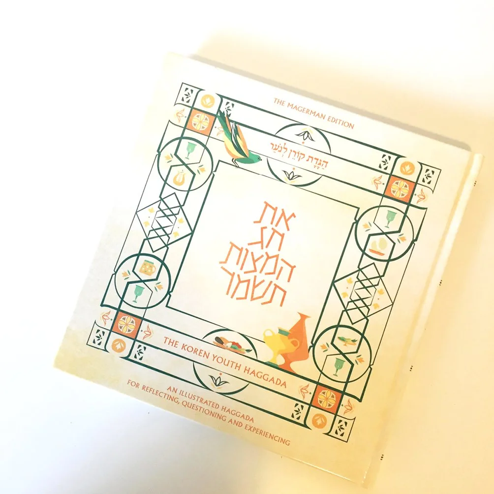 Magerman Youth Haggada Book Cover.jpg