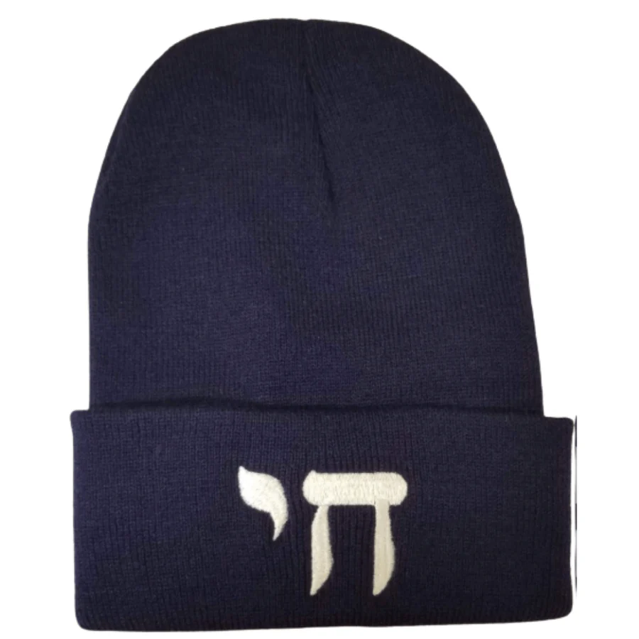 Chai Beanie Cap.png
