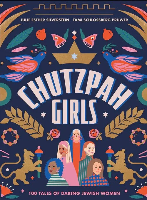 Chutzpah Girls Book Cover Large.jpg
