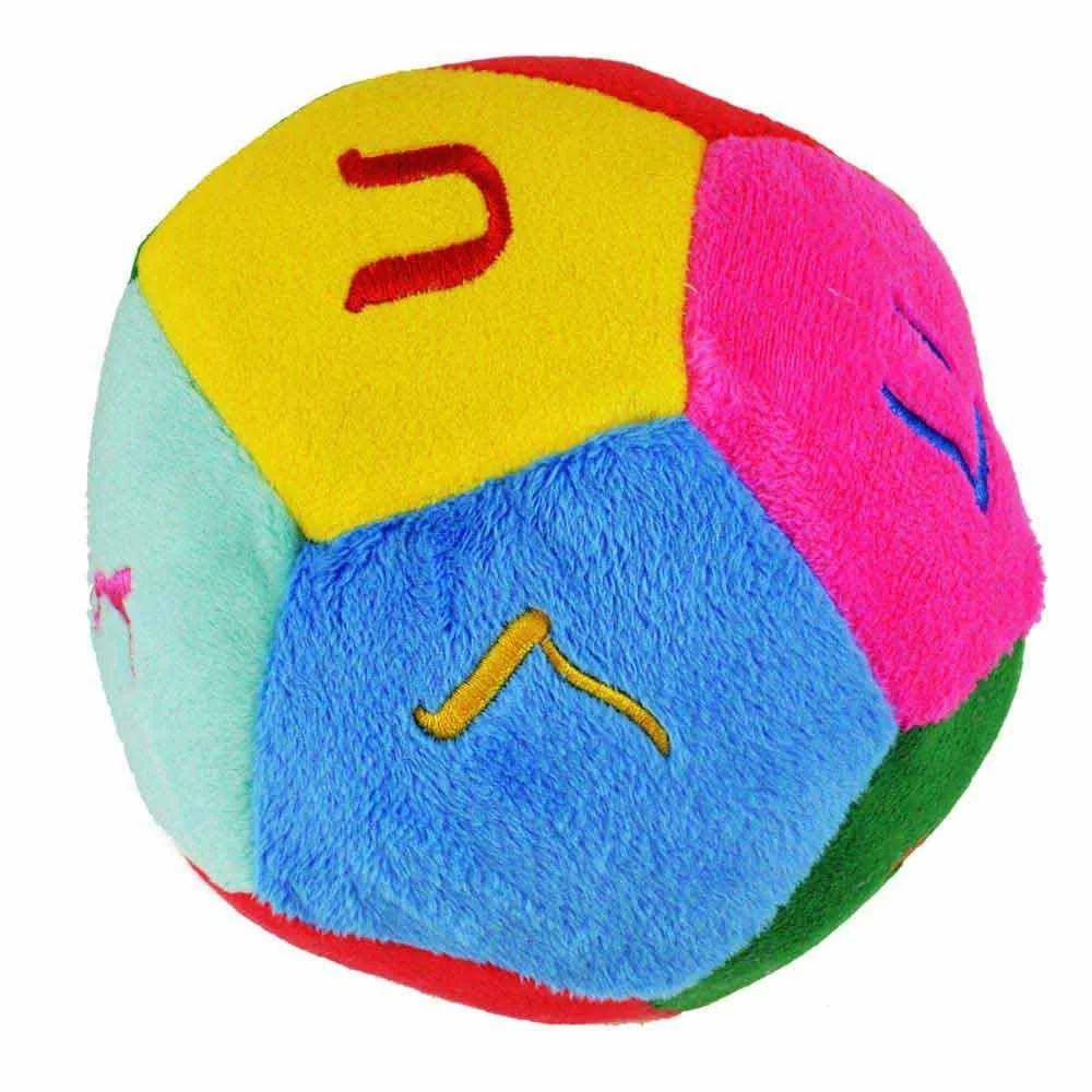 Alef Bet Ball.jpg